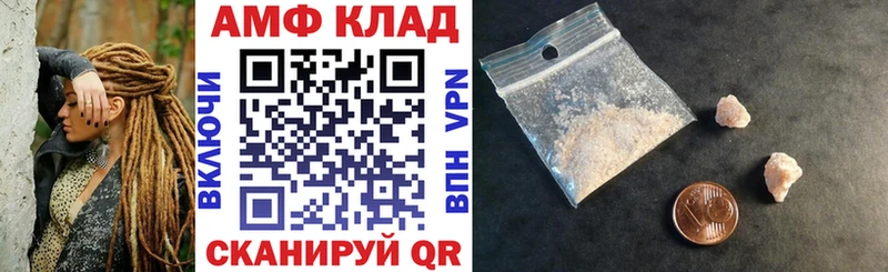 наркошоп Кашира мега ссылки АМФ Розовый
