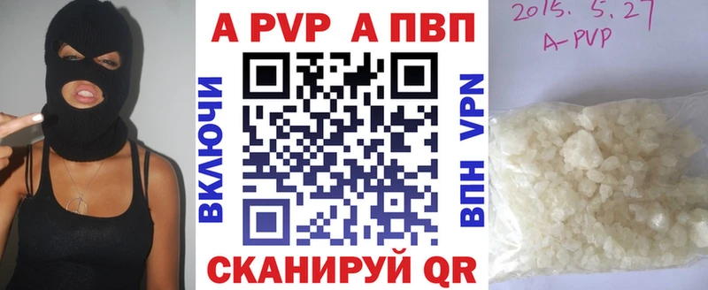 Alpha-PVP Crystall  Кашира 