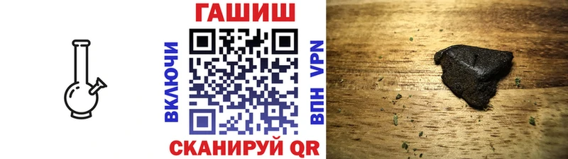 ГАШИШ убойный Кашира