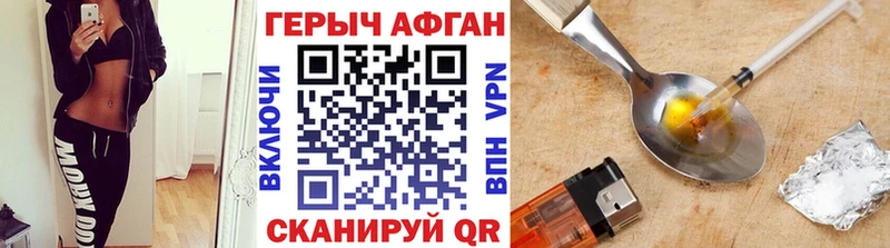 магазин    площадка формула  omg как войти  Героин Heroin  Кашира 