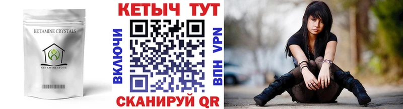 КЕТАМИН VHQ где купить наркоту Кашира