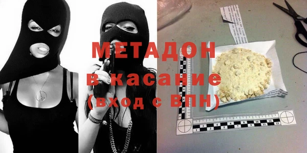 амф Абинск