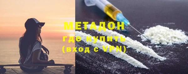 метадон Абаза