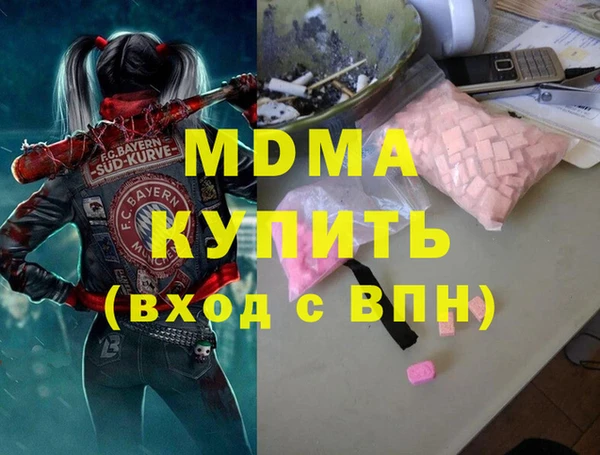 mdma Алексин
