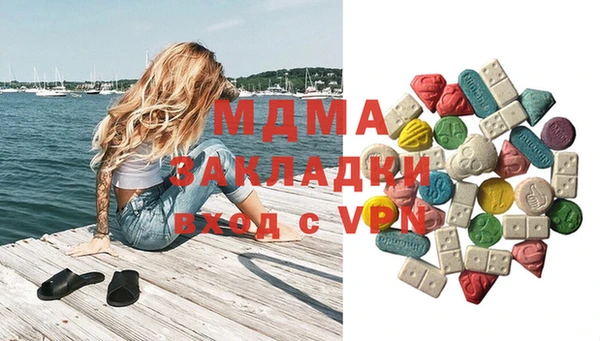 хмурый Абдулино