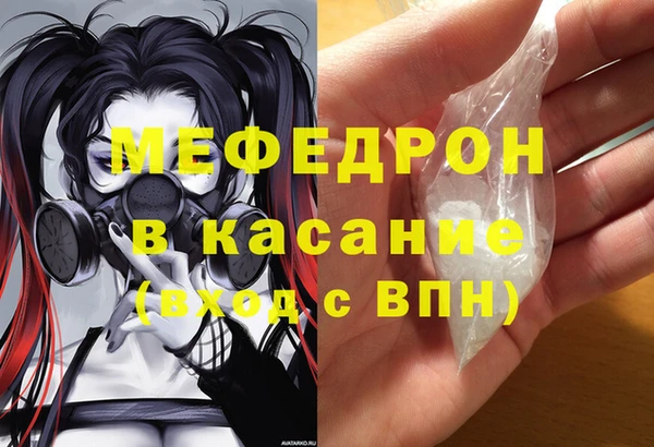 амф Абинск
