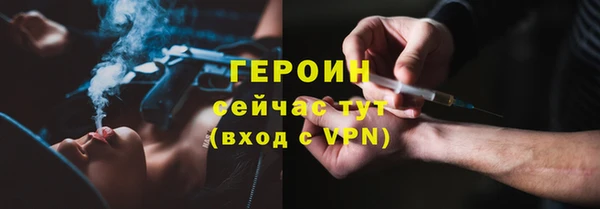 кокаин Протвино