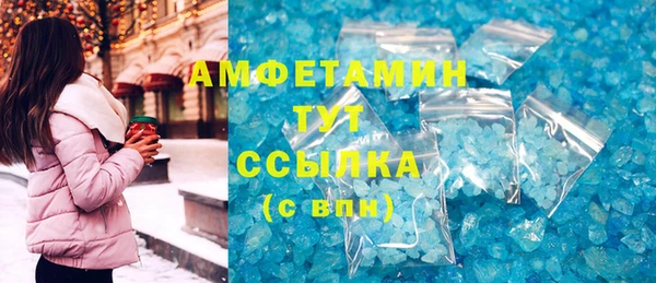 метадон Абаза