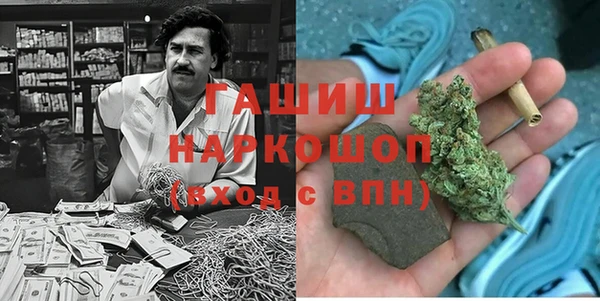 метадон Абаза