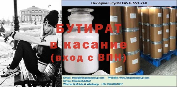 амф Абинск