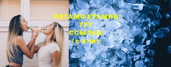метадон Абаза