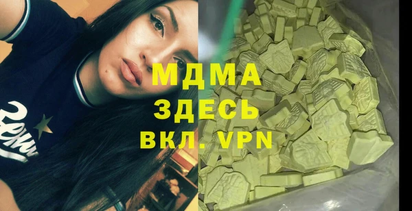 хмурый Абдулино