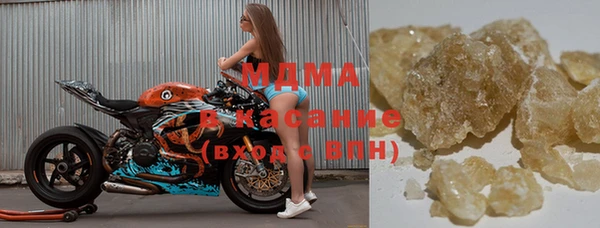 амф Абинск