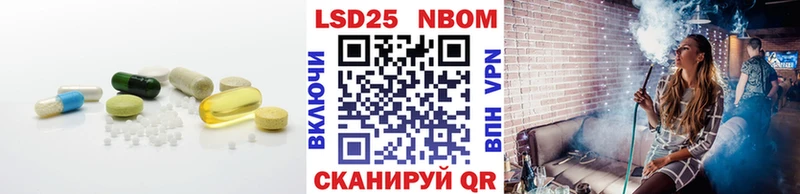 LSD-25 экстази ecstasy Кашира