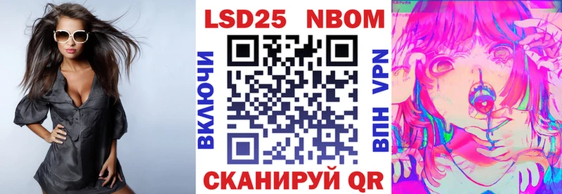 Марки NBOMe 1500мкг  Кашира 